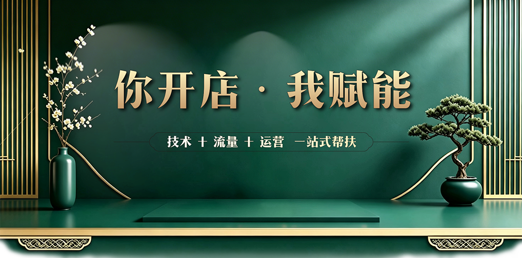 康源晶爆品月中医