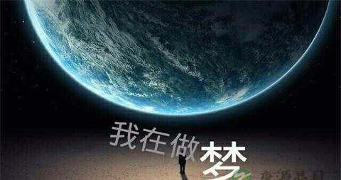 梦见耳朵流血了意味着什么