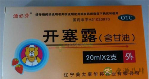 小孩开塞露有副作用吗 小孩开塞露有副作用吗