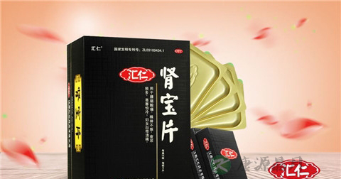 肾宝片的副作用 肾宝片的副作用