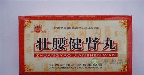 壮腰健肾丸能壮阳吗 壮腰健肾丸能壮阳吗