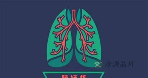 肺结核常见症状 肺结核常见症状