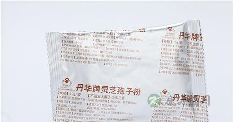 灵芝的营养价值_灵芝的食用功效 灵芝的营养价值_灵芝的食用功效