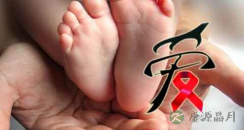 艾滋婴儿多久发病 艾滋婴儿多久发病