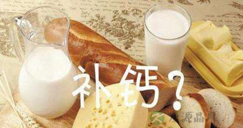 高血压要补钙吗 高血压要补钙吗