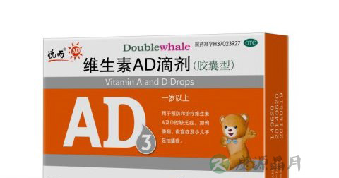 维生素AD滴剂说明书 维生素AD滴剂说明书