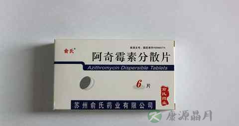 什么是阿奇霉素 什么是阿奇霉素