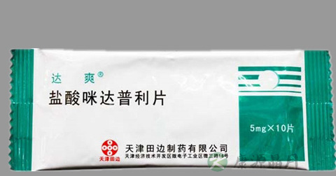 盐酸咪达普利片说明书 盐酸咪达普利片说明书