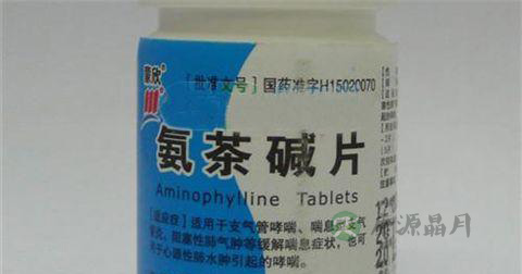 氨茶碱片说明书 氨茶碱片说明书