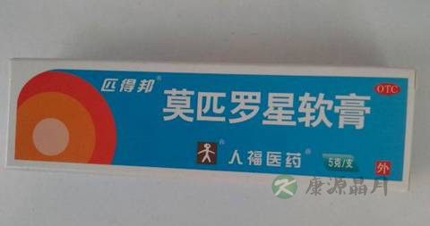 疮疖用什么药好 疮疖用什么药好
