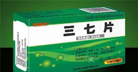 三七伤药片可以消肿吗 三七伤药片可以消肿吗