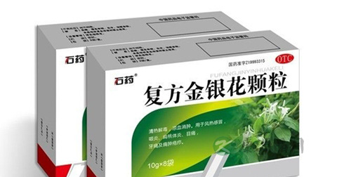 复方金银花颗粒说明书 复方金银花颗粒说明书