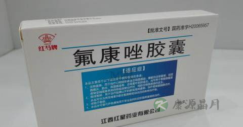 服用氟康唑注意事项 服用氟康唑注意事项