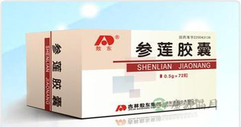 参莲胶囊说明书