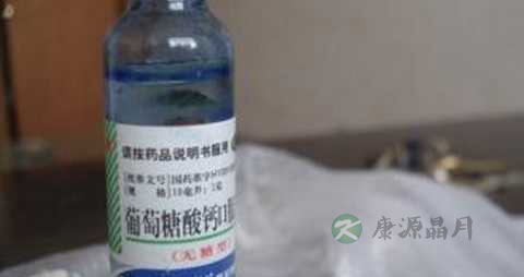 葡萄糖酸钙静脉滴注意事项 葡萄糖酸钙静脉滴注意事项