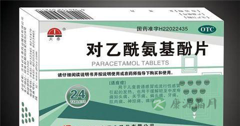 对乙酰氨基酚片说明书 对乙酰氨基酚片说明书