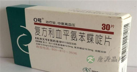 复方利血平氨苯蝶啶片说明书 复方利血平氨苯蝶啶片说明书