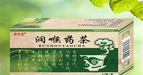 润喉药茶说明书 润喉药茶说明书