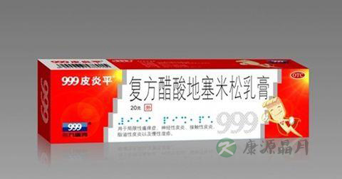 999皮炎平说明书详解 999皮炎平说明书详解