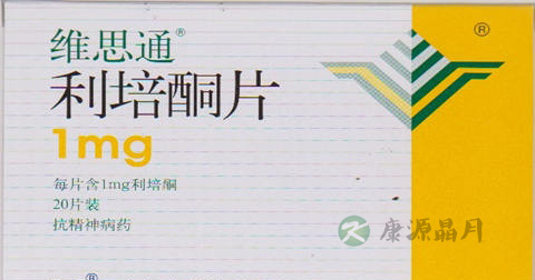 利培酮片说明书 利培酮片说明书