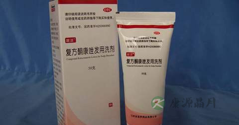 酮康唑洗剂怎么用 酮康唑洗剂怎么用