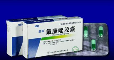 服用氟康唑注意事项 服用氟康唑注意事项