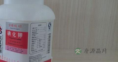 碘化钾的功效与作用 碘化钾的功效与作用