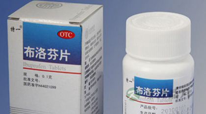 布洛芬片说明书 布洛芬片说明书
