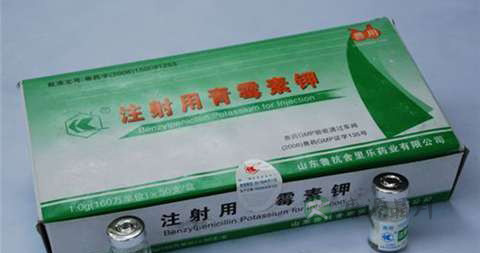 青霉素输液注意事项 青霉素输液注意事项