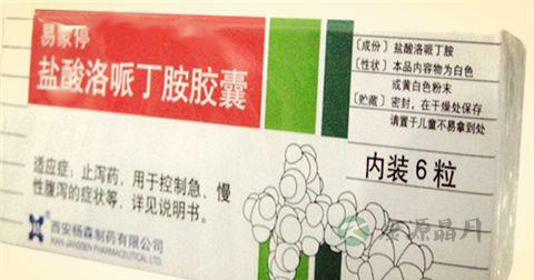 易蒙停说明书 易蒙停说明书
