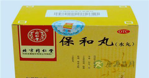 保和丸说明书_保和丸的功效与作用 保和丸说明书_保和丸的功效与作用