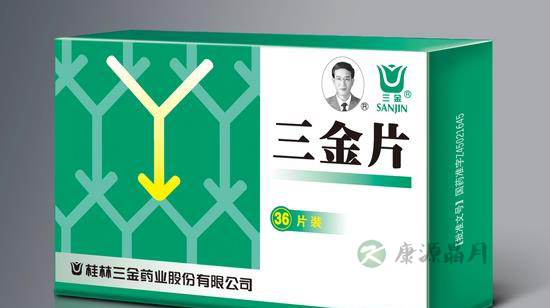 三金片的药用说明书 三金片的药用说明书