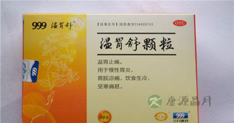 温胃舒颗粒说明书 温胃舒颗粒说明书