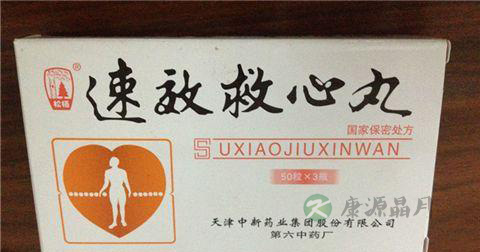 速效救心丸怎么用 速效救心丸说明书 速效救心丸怎么用 速效救心丸说明书