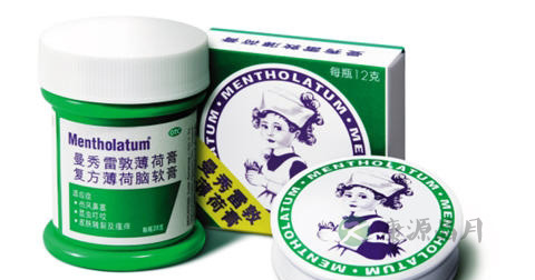 复方薄荷脑软膏说明书 复方薄荷脑软膏说明书