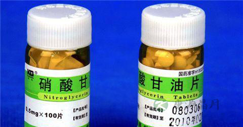 硝酸甘油片说明书 硝酸甘油片说明书