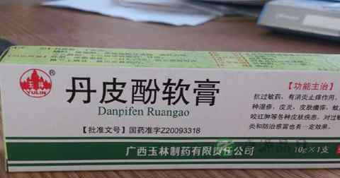 丹皮酚和皮炎平一样吗 丹皮酚和皮炎平一样吗