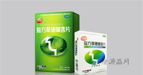 复方草珊瑚含片说明书 复方草珊瑚含片说明书