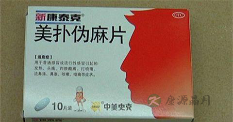 新康泰克说明书 新康泰克说明书