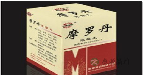 摩罗丹说明书 摩罗丹说明书