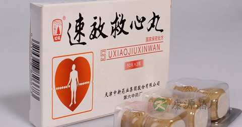 吃救心丸的注意事项 吃救心丸的注意事项