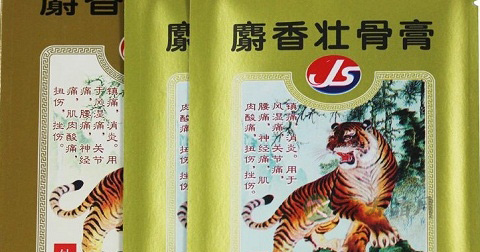 肋骨扭伤贴什么药 肋骨扭伤贴什么药
