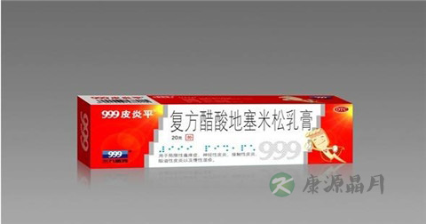 皮炎平的有效期 皮炎平的有效期