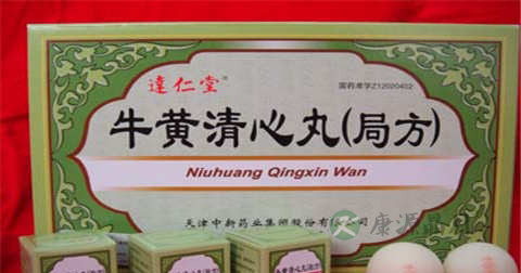 同仁牛黄清心丸说明书 同仁牛黄清心丸说明书