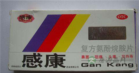 感康说明书 感康说明书