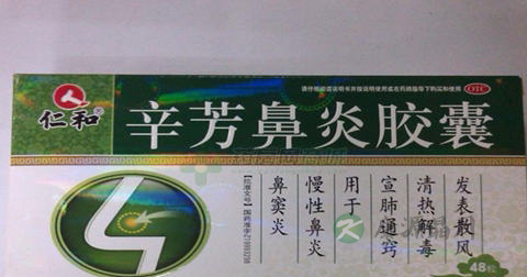 辛芳鼻炎胶囊说明书 辛芳鼻炎胶囊说明书