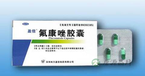 服用氟康唑注意事项 服用氟康唑注意事项