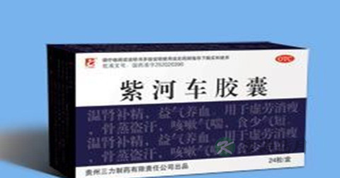 紫河车胶囊说明书 紫河车胶囊说明书