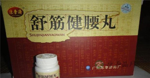 舒筋健腰丸效果如何 舒筋健腰丸效果如何
