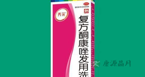 酮康唑洗剂怎么用 酮康唑洗剂怎么用
